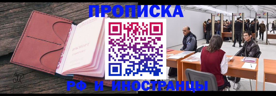 регистрация для школы в Алексеевке